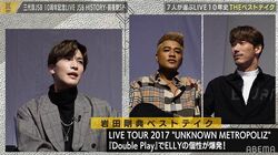 「埼玉スーパーアリーナがぶっ壊れるかと思った」三代目JSBが10年分のライブを振り返り、メンバーが選ぶベストテイクは？