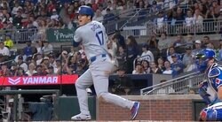 何が起きた？ 大谷翔平の打球で“ハプニング”「どうした？」 思わず叫び声を上げる… 球場騒然