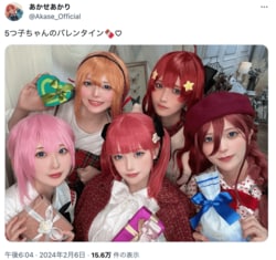 人気レイヤー、本気の“合わせ”がすごい！「五等分の花嫁」五つ子のバレンタイン画像に「全てのチョコが欲しい」