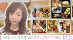 ハイヒール・モモコ、うなぎの蒲焼き入り“ボリューム満点”手作り弁当をスタッフに差し入れ