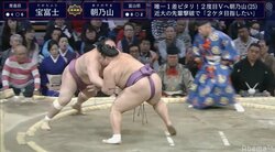 朝乃山、スキなしの9勝目 まわしにこだわらず宝富士を寄り切り