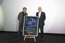 『シン・ゴジラ』樋口真嗣監督、自身の聖地で“IMAX愛”を語る「アクションよりも役者の目を見てほしい」