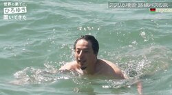 ひろゆき（46）、アフリカの湖でガチ泳ぎ 服を脱ぎ捨てカッコつけるもハプニング