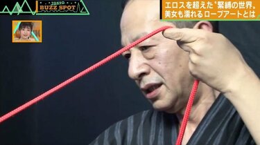 美女吊り緊縛画像 写真・画像】「女の子を逆さ吊りにしたい」 “未来の緊縛”ロープアートの世界とは 3枚目 | エンタメ総合 | ABEMA TIMES | アベマタイムズ
