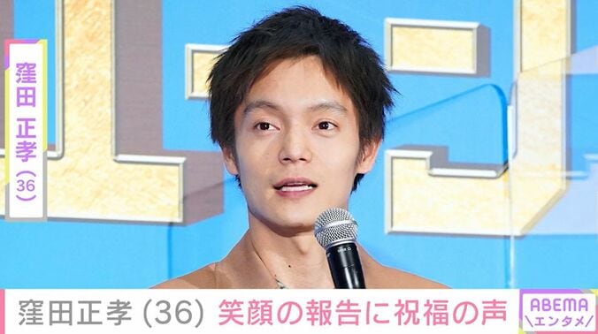 窪田正孝「心も身体も全解放の1年となりますように」