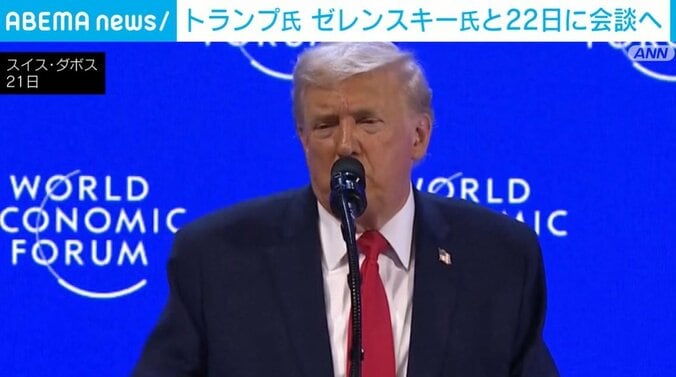トランプ大統領