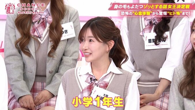 “28歳ママに見えない”キャバ嬢、恐怖のストーカー被害を告白「警察が保育園の送迎まで…」 2枚目