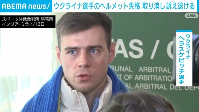 ウラジスラフ・ヘラスケビッチ選手