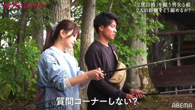 農業を営むバツイチ男性、マッチングした女性に「結婚・子育ては東京でするイメージ？」彼女の答えは『セカンドチャンスウェディング』第2話 3枚目