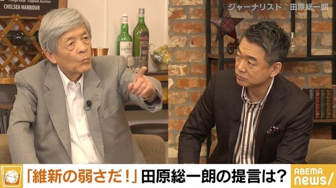 「共産党は名前を変えたらいい。今度志位を呼んで橋下さんと僕の3人で徹底的にやろう」 田原総一朗氏が提案 1枚目