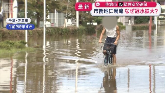 前輪の半分ほどの高さまで水につかる自転車