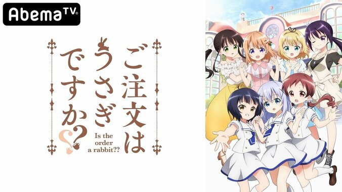 ファン待望の2DAYS「AbemaTVアニメ最新情報大公開SP」放送ラインナップ第1弾発表 14枚目