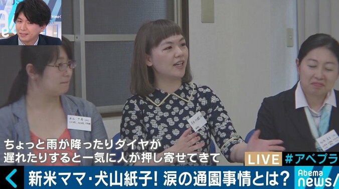 東京の待機児童問題の解決策？町田市で大人気の“送迎サービス”とは 9枚目