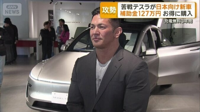 テスラジャパンの橋本理智社長