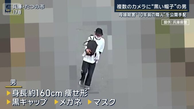 大山賢二容疑者