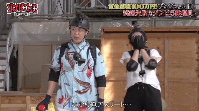 【写真・画像】「だからアスリートは…」お見送り芸人しんいちの“発言”に非難殺到「最低！」　1枚目