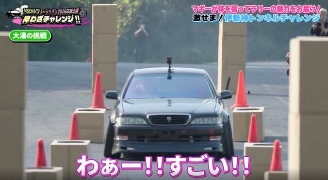 「プロって凄いな」一流レーサー、“壁まで10cmの”神業ドラテクに反響「視界的にはぶつかってます」驚異の車両感覚に称賛の声も 3枚目