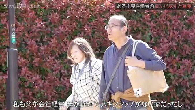 加藤孝さんとパートナーの千野恵子さん