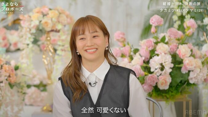 【写真・画像】43歳チャラ男、14歳年下の彼女に「オレの介護までみてくれるの？」藤本美貴が怒り「私は耐えられない」　3枚目