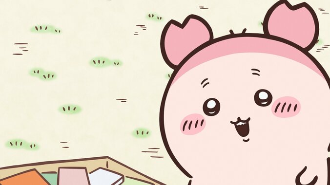 【写真・画像】アニメ『ちいかわ』新PVで古本屋の姿が初解禁！主要キャラ総出演のダイナミックな映像に　2枚目