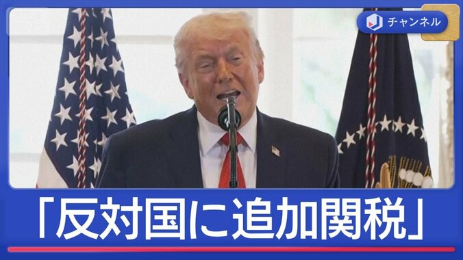 グリーンランド領有めぐりトランプ氏「反対国に追加関税」 1枚目