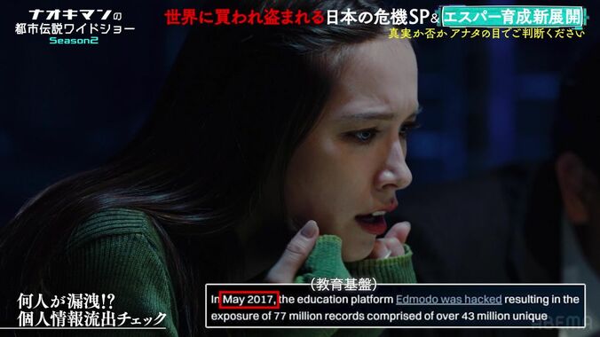 【写真・画像】トラウデン直美、インスタ乗っ取り被害を告白「変な投稿をされて…」　3枚目