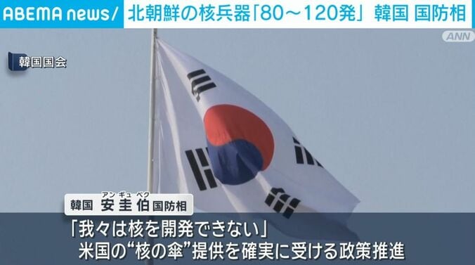 韓国