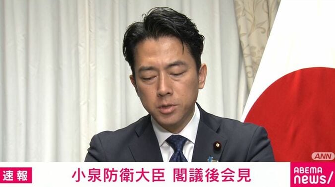 小泉防衛大臣