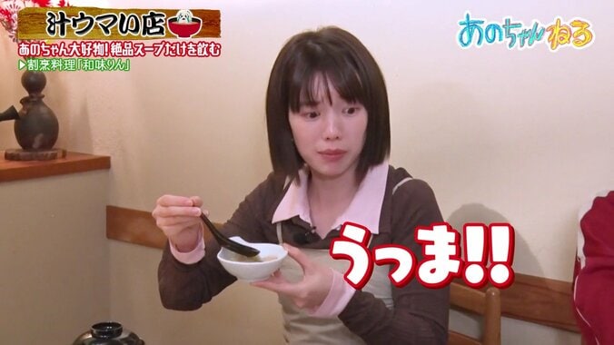 「食リポ下手だねえ」弘中綾香アナの独特過ぎるコメントにアンタッチャブル山崎がまさかのダメ出し 5枚目