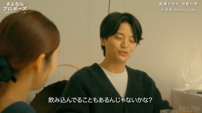 【写真・画像】　2枚目