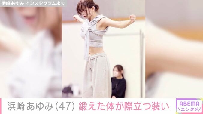 浜崎あゆみ Instagramより