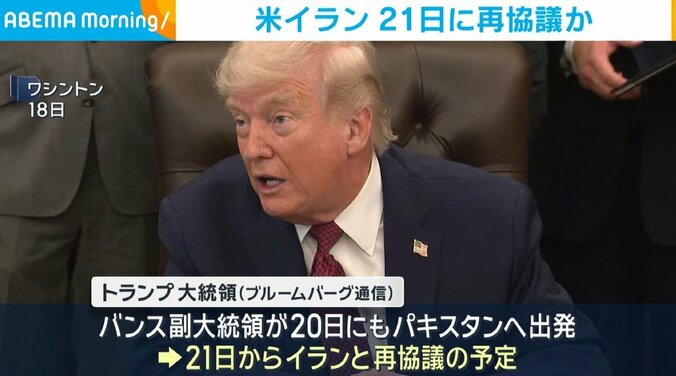 トランプ大統領