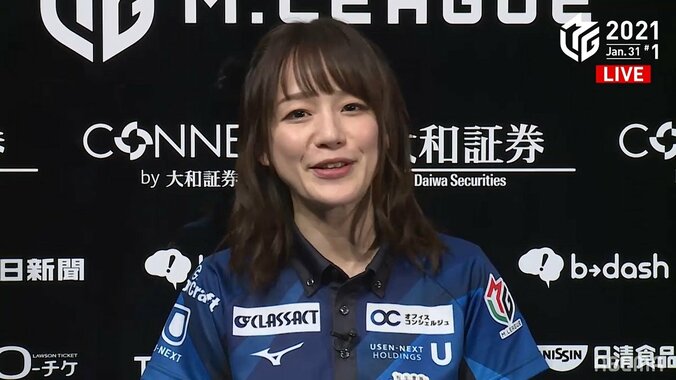 風は私に吹いている！瑞原明奈、5連続アガリで特大トップ 個人MVP「現実味が出てきた」と照れ笑い／麻雀・Mリーグ 2枚目