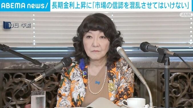 片山財務大臣