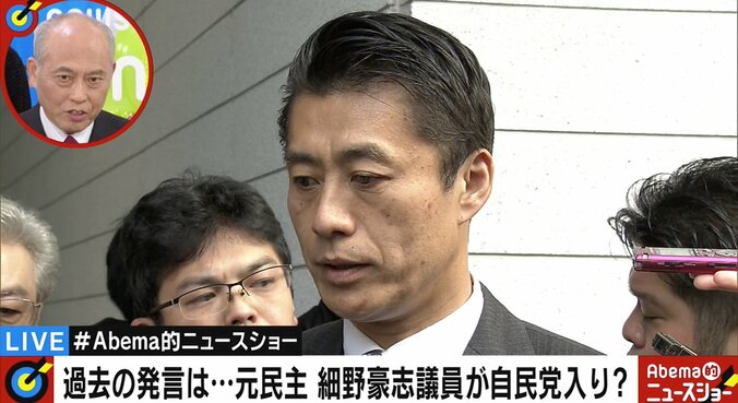 元民主・細野議員は「政治家以前に人として問題が」大王製紙前会長・井川氏、細野氏初当選時のエピソード激白 1枚目