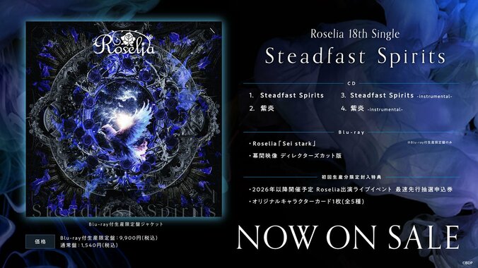 Poppin'Party×Roselia联合演唱会，时隔约5年决定举办！2026年5月3日，于有明竞技场开演 3