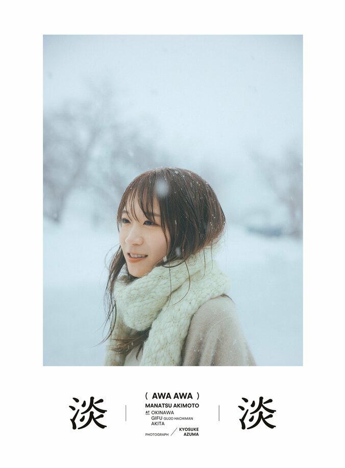 【写真・画像】　1枚目