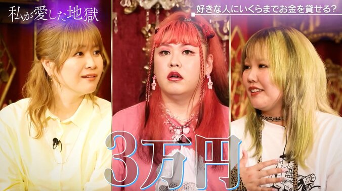 【写真・画像】「100万円をこの間も貸した」人気女芸人の“好きな人”に貸せる金額に驚きの声 5/29　2枚目