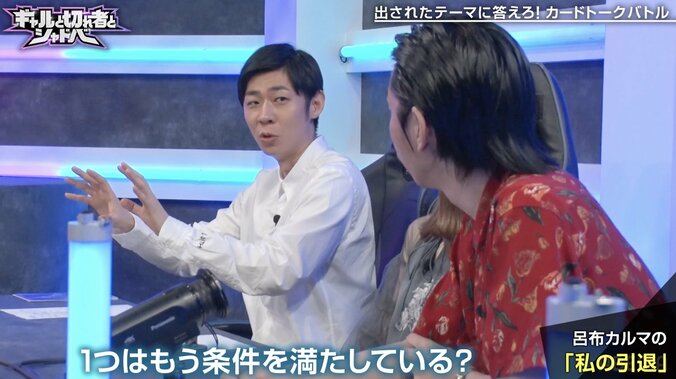 【写真・画像】呂布カルマ、ラッパー引退“2つの条件”明かす 「1つはもう満たしてる」に騒然　2枚目