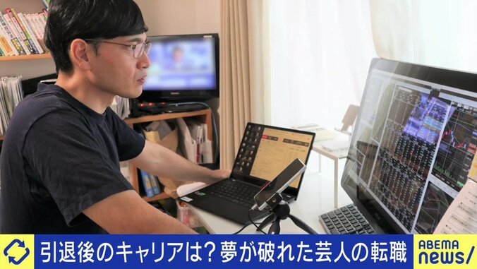 人脈?芸歴?“やりきった感”? 夢破れた元芸人たちがセカンドキャリアで成功するための秘訣とは 2枚目