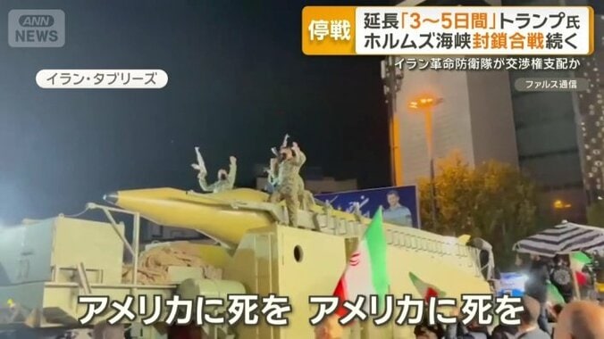 イラン各地で革命防衛隊の集会