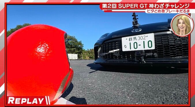 20歳GTレーサー、“超高難度”のビタどめブレーキにスタジオ驚愕「すご」「マジピッタリ」 2枚目