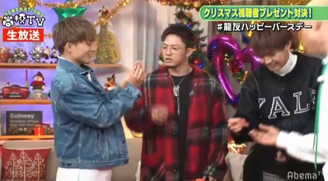 生放送であわや放送事故！？GENERATIONS龍友が選んだクリスマスプレゼントに視聴者「モザイクかけて」の声　亜嵐も「アウト！」と一蹴 4枚目