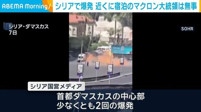 シリア・ダマスカス