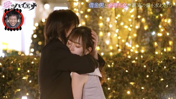 【写真・画像】26歳美人社長「意思も弱ければ、人としてない」 “借金1200万円”の30歳ホストに強烈ダメ出しも「大切にしたい…」まさかのカップル成立　2枚目