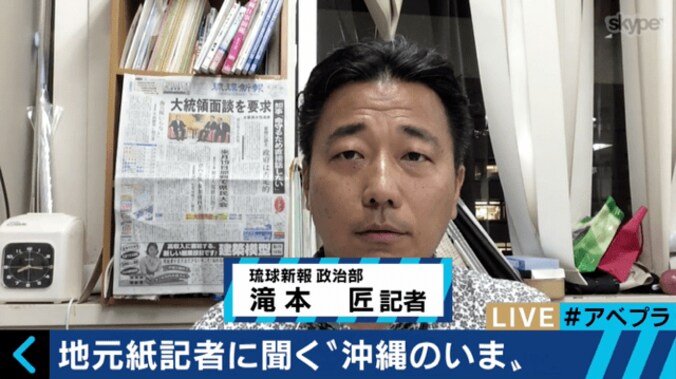 沖縄・女性死体遺棄事件　地元新聞記者が激怒「基地があるゆえの問題。怒りが頂点に達し、マグマが噴出するように高まった」 1枚目