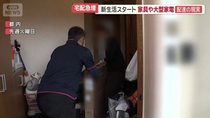 大きな荷物を配達していく