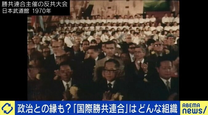 「自民党はけじめをつけるべき」「教義を読めば距離を取ろうと思うはずだ」旧統一教会・国際勝共連合との関係を批判してきた一水会の木村三浩代表 5枚目