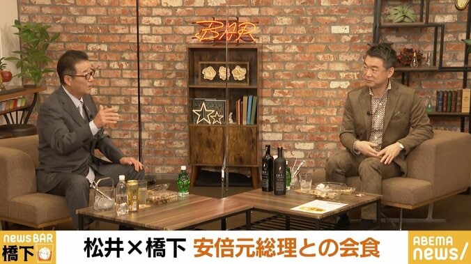 「菅さんは上座を空けるから、どんどん待ち合わせ時間が早くなる（笑）」 橋下氏＆松井氏が語る政治家の“飲みニケーション” 1枚目