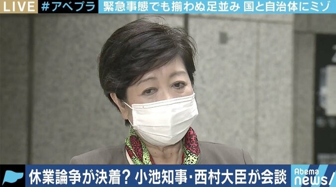 舛添氏「お互いが言いたいこと言って何も決まらない」緊急事態宣言から3日、国と自治体の足並みに乱れ? 3枚目